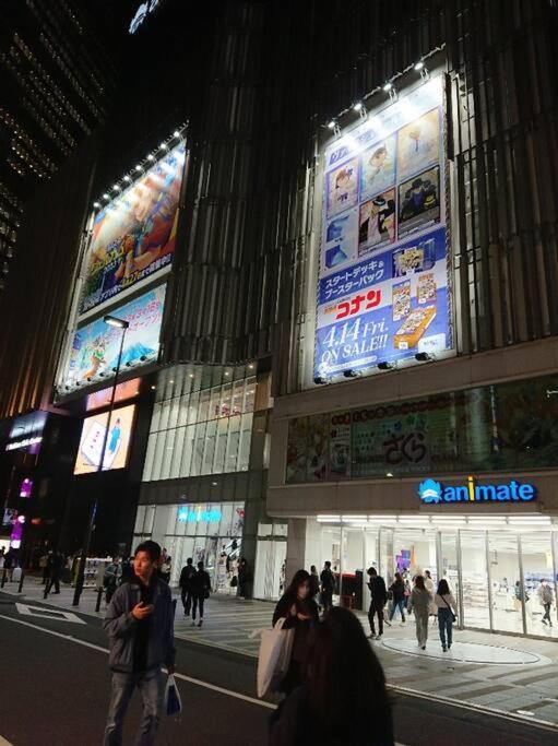 Urban Residence Ikebukuro East Tóquio Exterior foto